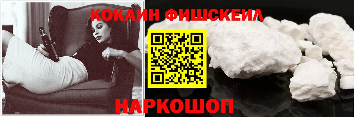 COCAIN Перу Элиста