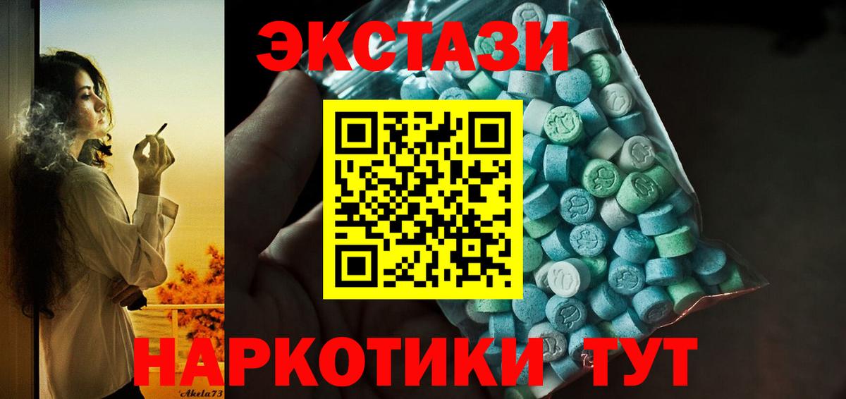 Амфетамин Элиста