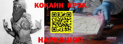 гидра Будённовск