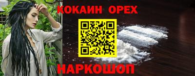 бошки Бугуруслан