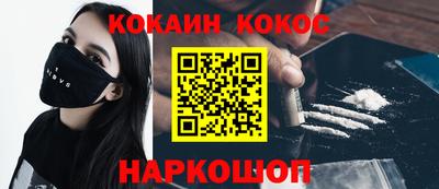 гидра Будённовск