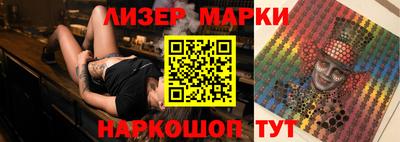 гидра Будённовск