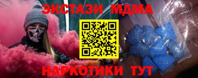 гидра Будённовск