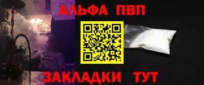 гидра Будённовск