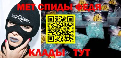 гидра Будённовск
