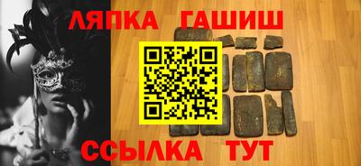 гидра Будённовск