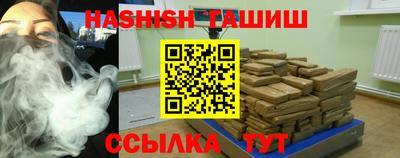 бошки Бугуруслан