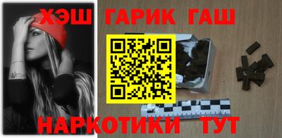 гидра Будённовск