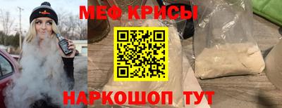 гидра Будённовск