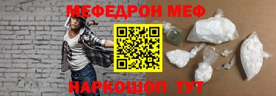 гидра Будённовск