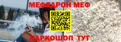 гидра Будённовск