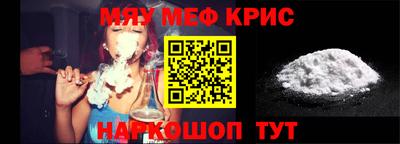 гидра Будённовск