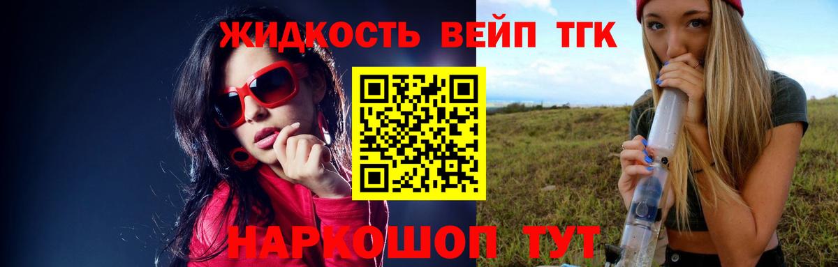 Элиста  Дистиллят ТГК гашишное масло  Вход с VPN 
