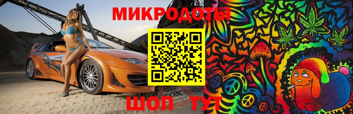 Галлюциногенные грибы мицелий Элиста