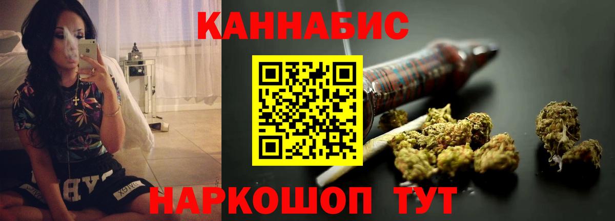 Гашиш  Элиста  Вход с VPN  Где найти наркотики?  Кокаин  МЕФ   Бошки Шишки 